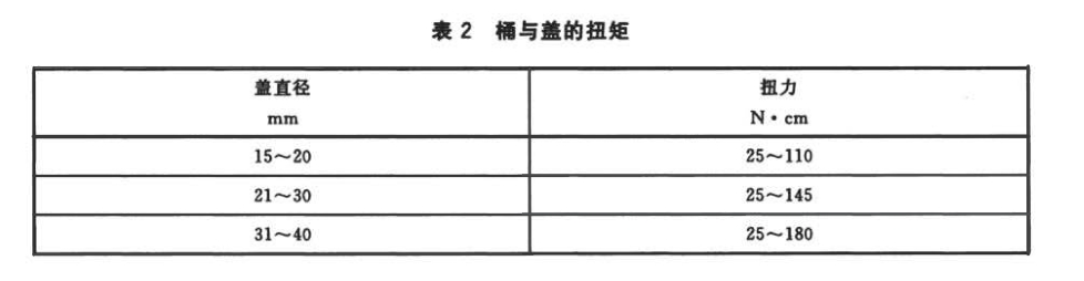 微信截圖_20250625103152.png